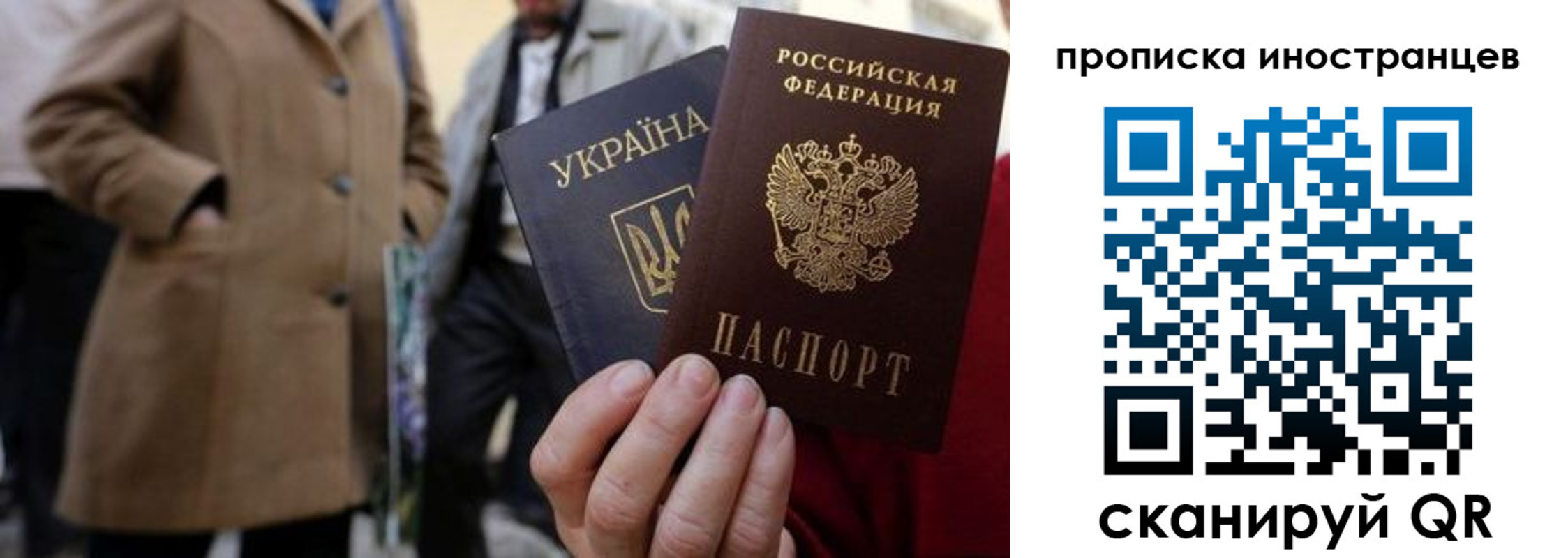 пропишу в квартире в Зверево